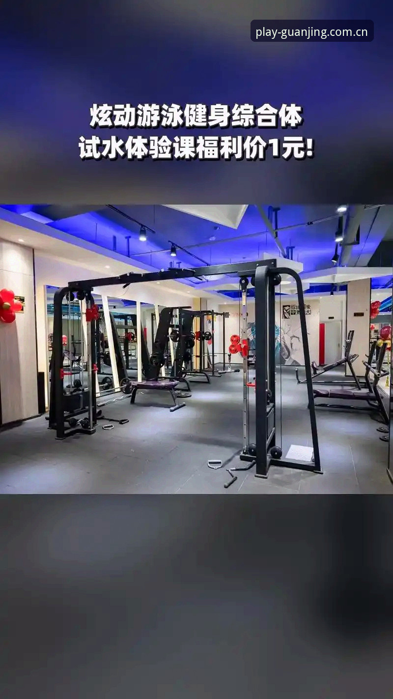 冠竞体育多元化娱乐 冠竞体育平台多元化娱乐体验全面解析:老用户的深度使用心得
