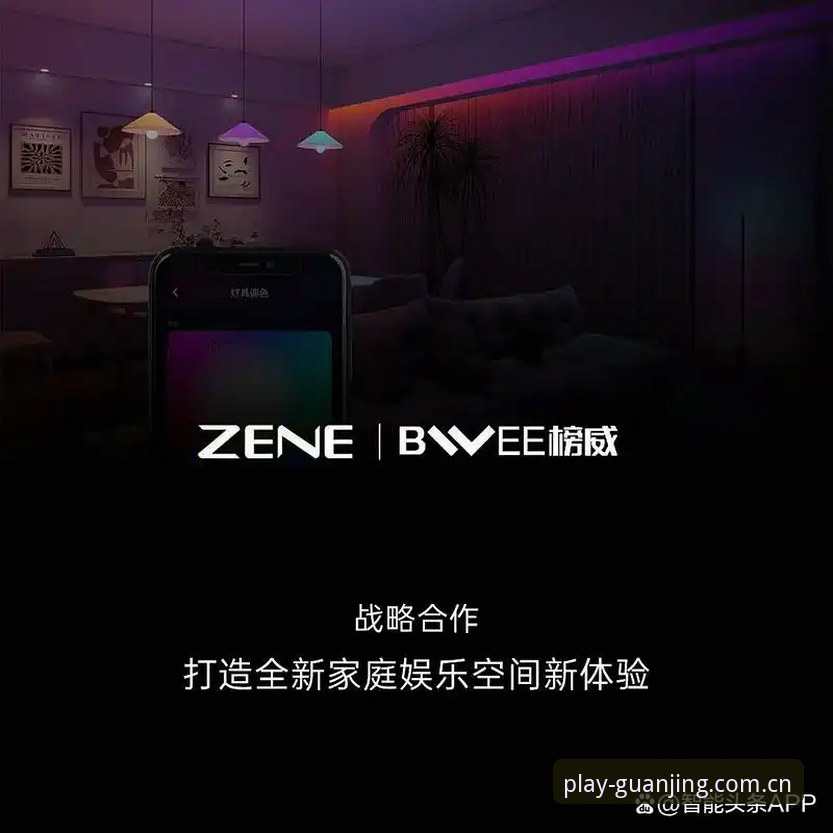 冠竞体育怎么用 冠竞体育平台深度解析:从零到一掌握全新娱乐体验