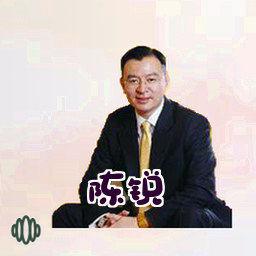 陈锐