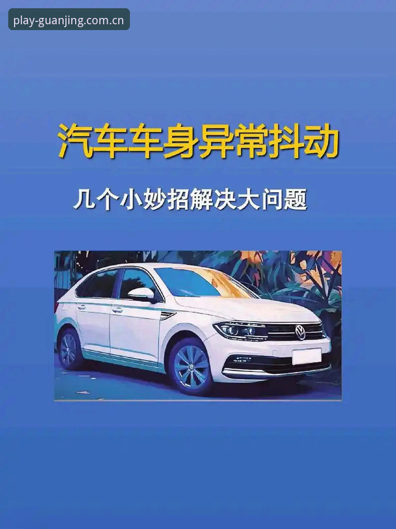 冠竞体育官网登录下载问题全解决，实用操作指南
