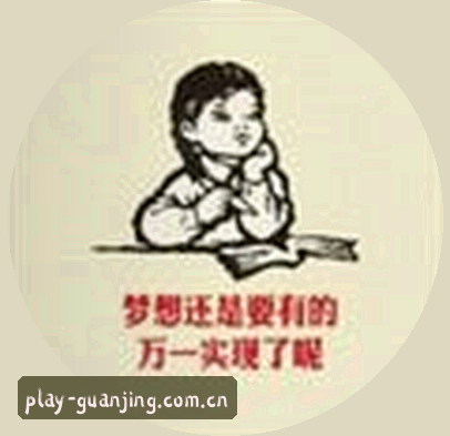 孙悦