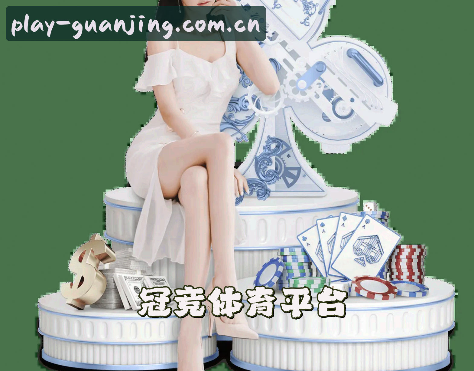 关于我们