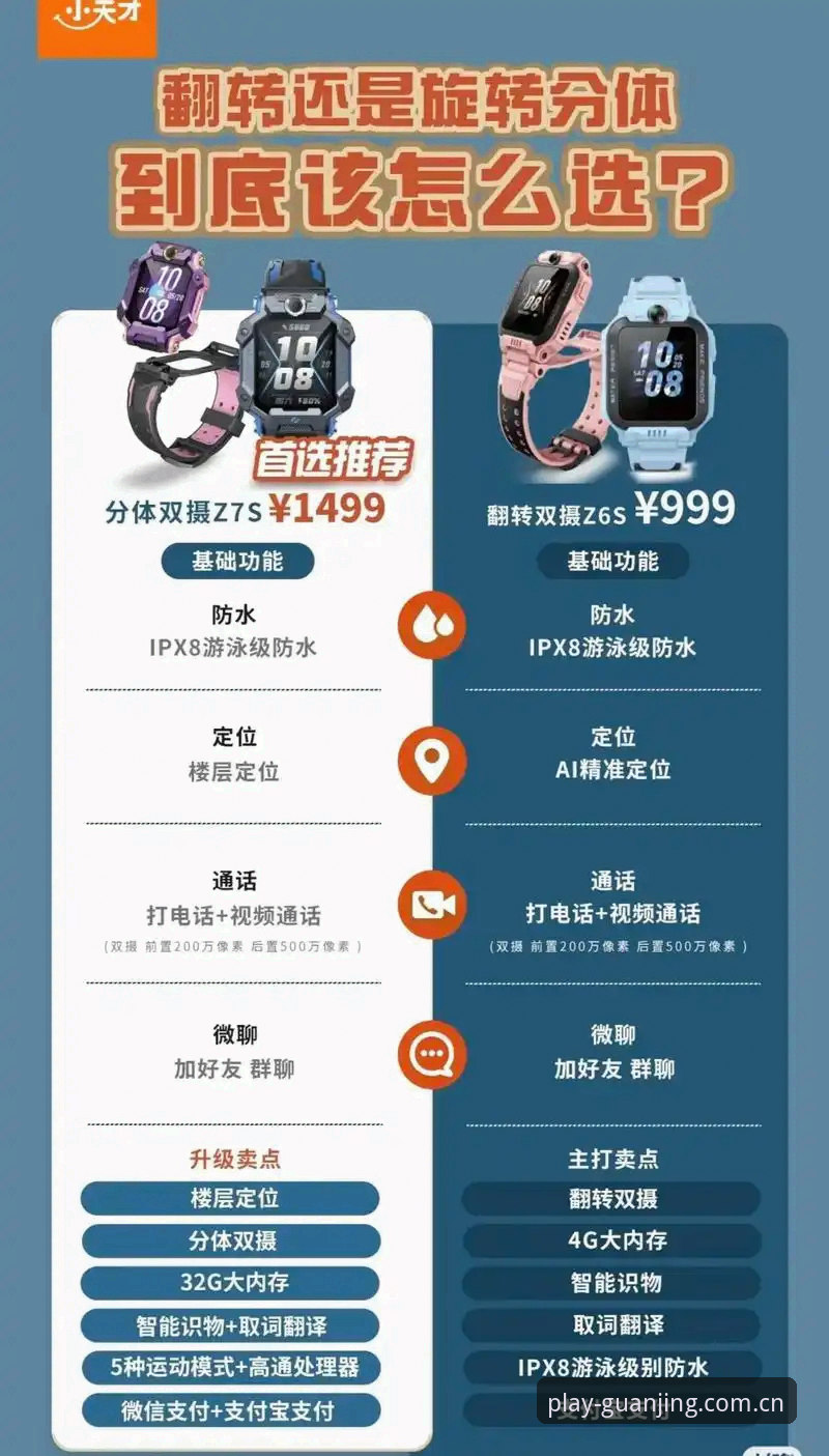 冠竞体育多元化娱乐 冠竞体育平台多元化娱乐体验全面解析:老用户的深度使用心得