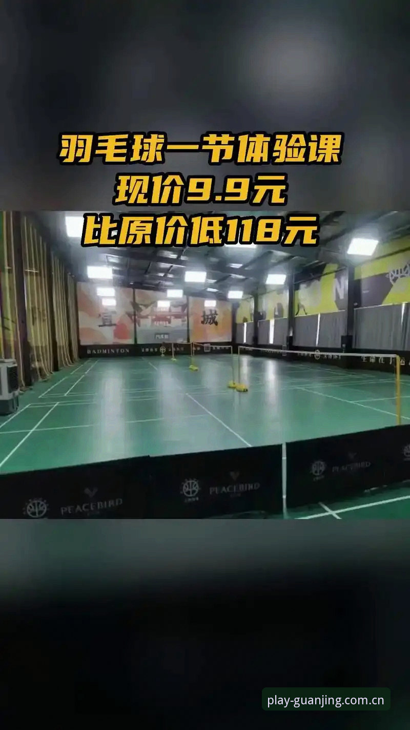 冠竞体育平台安装教程 如何通过冠竞体育平台安装教程轻松获取v2.1.0最新版体验?
