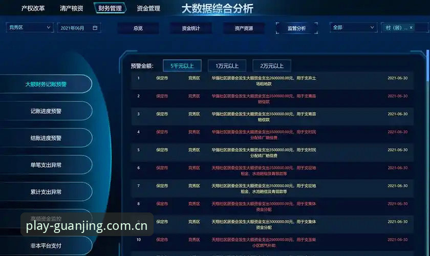 冠竞体育官方下载为何成为数字体育平台的首选？——从行业趋势看用户体验升级